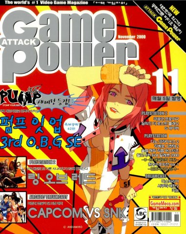 Game Power Issue 071 (November 2000)