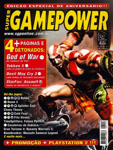 SuperGamePower Issue 121 (2004)