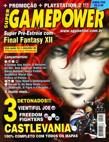 SuperGamePower Issue 107 (2003)