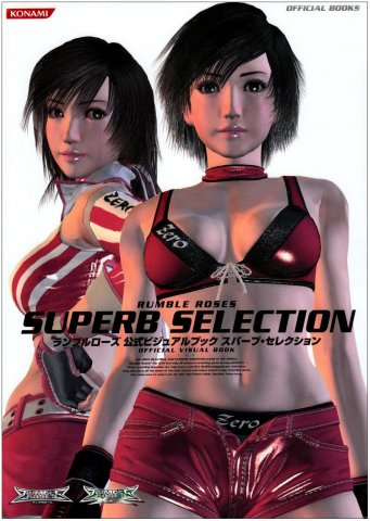 Rumble Roses: Superb Selection - Official Visual Book