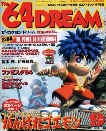The 64 Dream Issue 12 (September 1997)