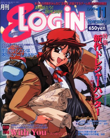 E-Login Issue 037 (November 1998)