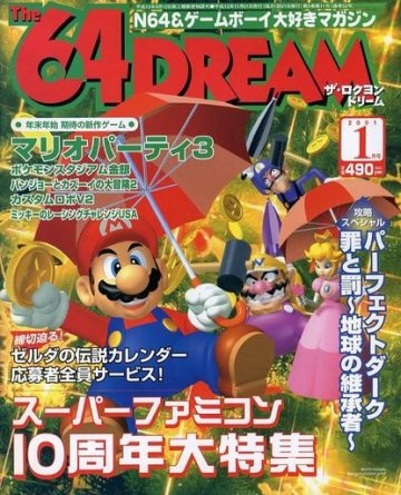 The 64 Dream Issue 52 (January 2001)