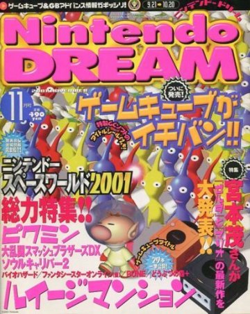 Nintendo Dream Vol.062 (November 2001)