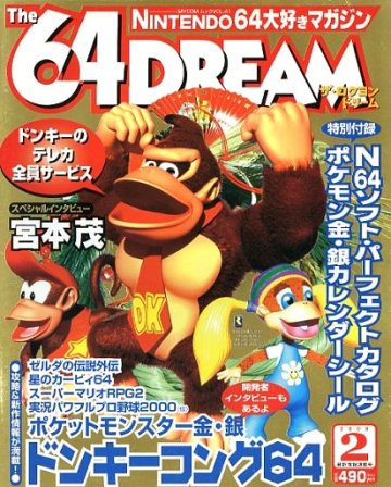 The 64 Dream Issue 41 (February 2000)
