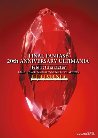 Final Fantasy 20th Anniversary Ultimania File 1: Character
