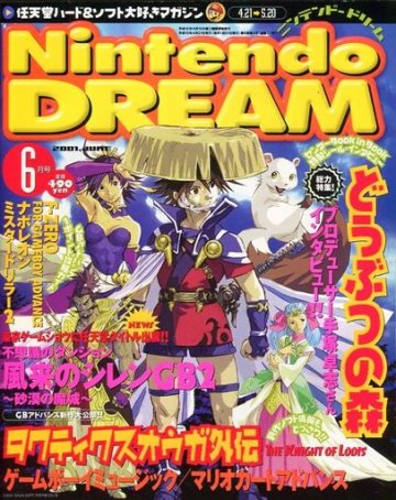 Nintendo Dream Vol.057 (June 2001)