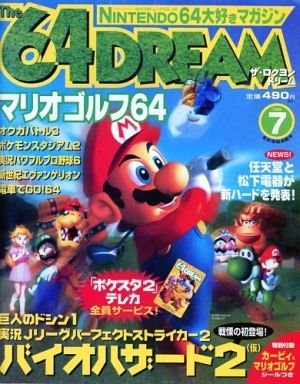 The 64 Dream Issue 34 (July 1999)