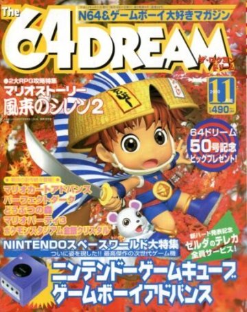 The 64 Dream Issue 50 (November 2000)