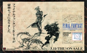 Final Fantasy Collection (Japan)