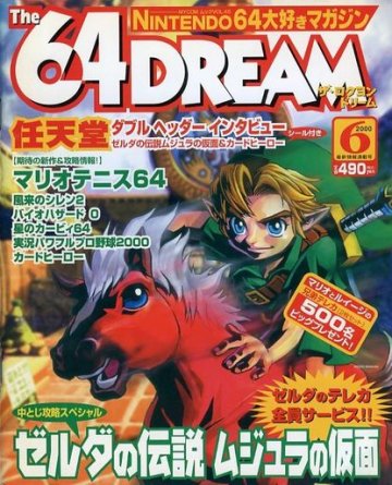 The 64 Dream Issue 45 (June 2000)