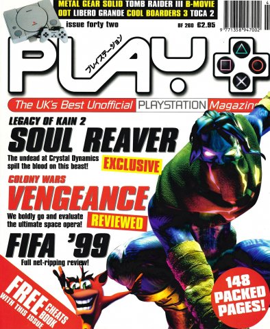 Play UK 042 (Xmas 1998)