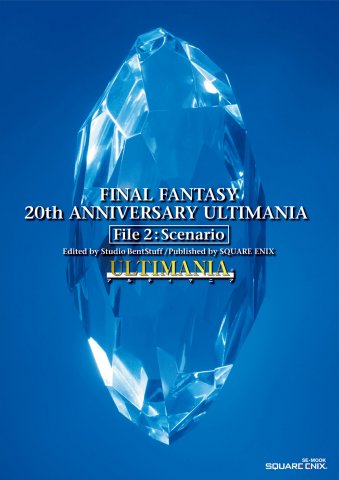 Final Fantasy 20th Anniversary Ultimania File 2: Scenario