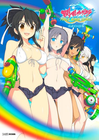 Senran Kagura Peach Beach Splash Official Illustration Collection