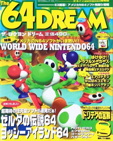 Nintendo The 64 Dream 64Dream Magazine #46 July 2000 Zelda Majora's Mask  Cover