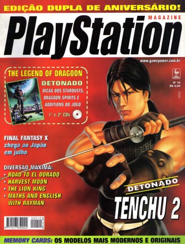 SGP Playstation Magazine Issue 10 (February 2001)