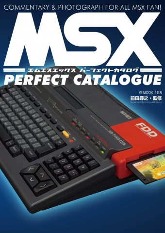 MSX Perfect Catalogue