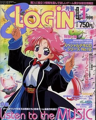 E-Login Issue 051 (January 2000)