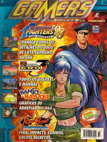 Gamers Issue 33 (1998)