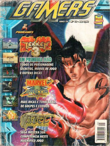 Gamers Issue 29 (1998)