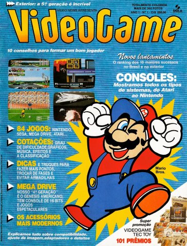 VideoGame Issue 01 (March 1991)