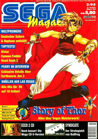 Sega Magazin Issue 16 (March 1995)