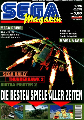 Sega Magazin Issue 26 (January 1996)