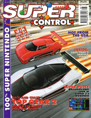 Super Control Issue 03 (August 1993)