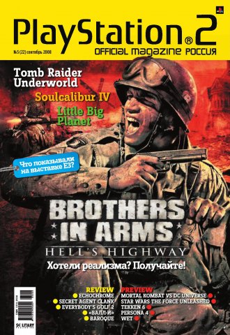 Playstation 2 Official Magazine (Russia) Issue 22 - Sept. '08