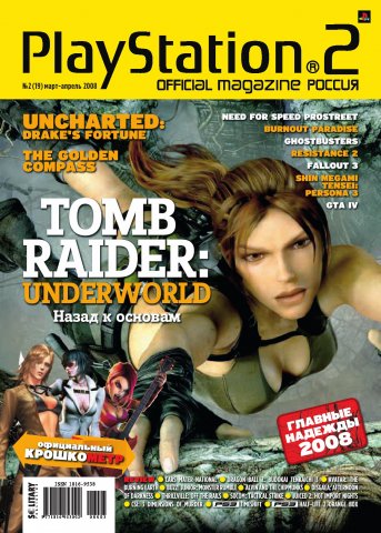 Playstation 2 Official Magazine (Russia) Issue 19 - Mar./Apr. '08