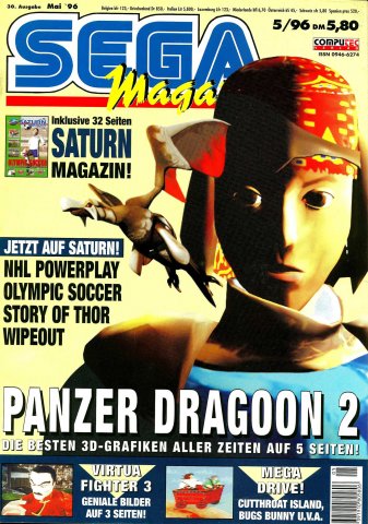 Sega Magazin Issue 30 (May 1996)