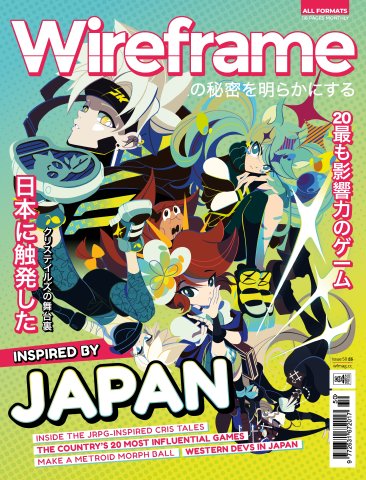 Wireframe Issue 50 (May 2021)