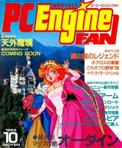 PC Engine Fan (October 1989)