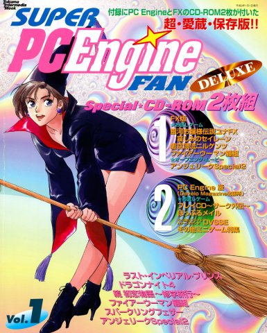 Super PC Engine Fan Deluxe Volume 1