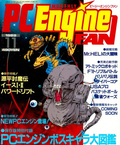 PC Engine Fan (November 1989)