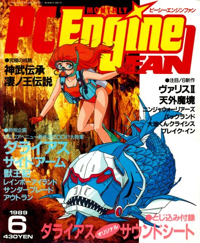 PC Engine Fan (June 1989)