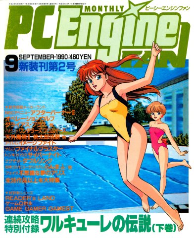 PC Engine Fan (September 1990)