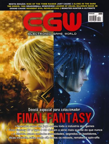 EGW Issue 160 (December 2014)