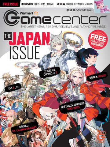 Walmart GameCenter Issue 085 (June-July 2022)