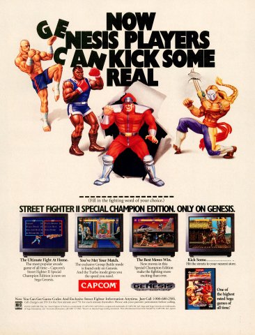 Street Fighter II: Special Champion Edition (January, 1994)