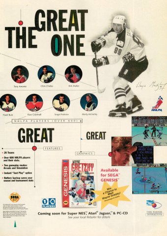 Wayne Gretzky and the NHLPA All-Stars (November, 1995)