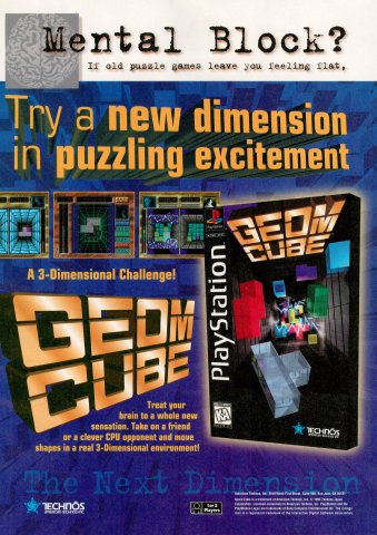 Geom Cube (December, 1995)