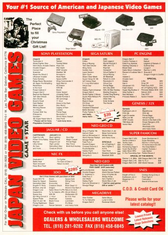 Japan Video Games (December, 1995)