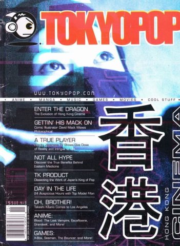 TokyoPop Vol. 04 Issue 03 (November 2000)