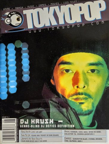 TokyoPop Vol. 04 Issue 01 (August/September 2000)