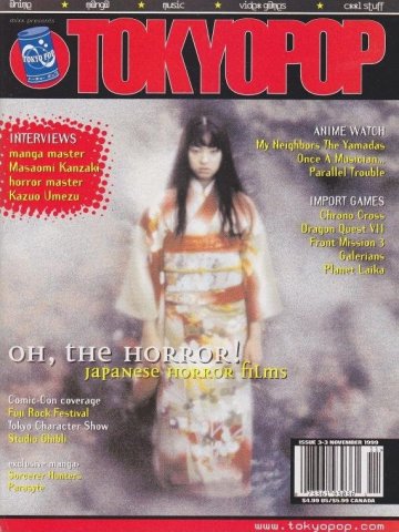 TokyoPop Vol. 03 Issue 03 (November 1999)