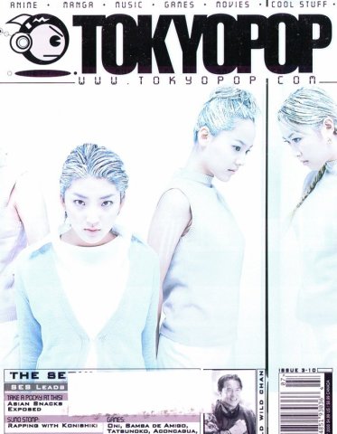 TokyoPop Vol. 03 Issue 10 (July 2000)
