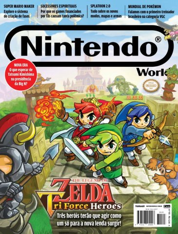 Nintendo World #193 (September 2015)