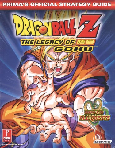 Dragonball Z: The Legacy of Goku