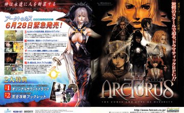 Arcturus: The Curse and Loss of Divinity (Japan)